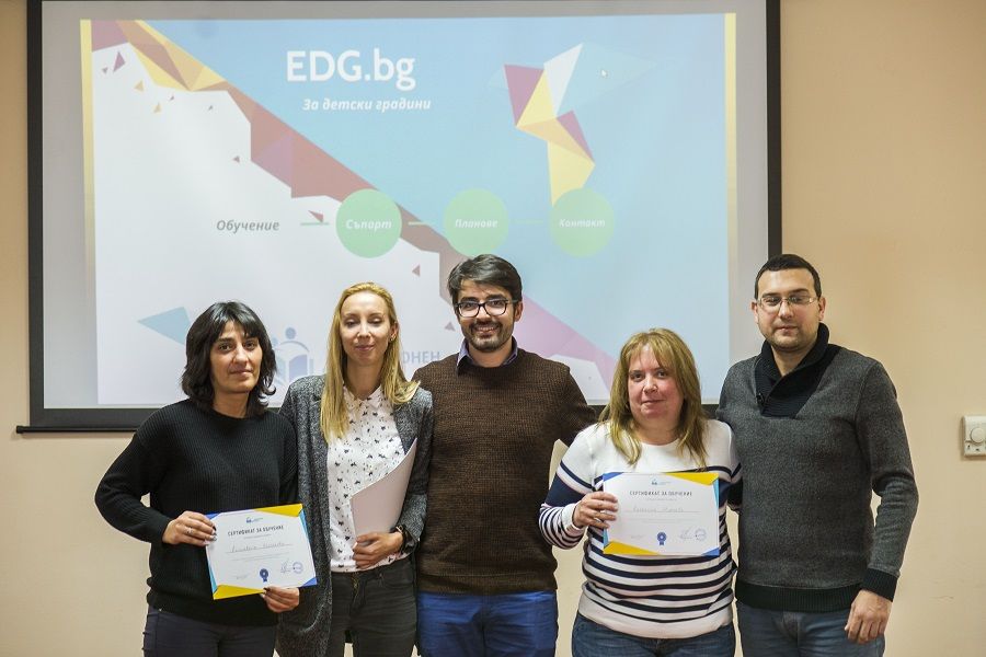 Участие в семинар - практическо обучение за работа с електронен дневник - EDG.bg - ДГ 105 Ракета - София